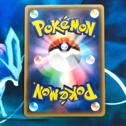 Gyarados GX - 008/050 - Ultra Rare Holo SM4A Japanese - Pokemon Card - NM - Image 5