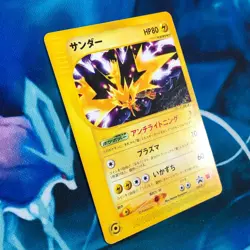 Zapdos - 024/P - Mcdonalds Promo Rare Japanese - Pokemon Card - HP - Image 3