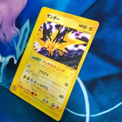 Zapdos - 024/P - Mcdonalds Promo Rare Japanese - Pokemon Card - HP - Image 4
