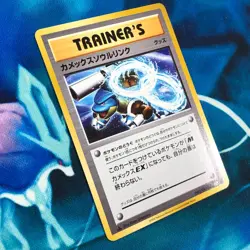 Blastoise Spirit Link - 080/087 - 1st Edition CP6 Japanese Pokemon Card - NM - Image 3