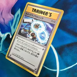 Blastoise Spirit Link - 080/087 - 1st Edition CP6 Japanese Pokemon Card - NM - Image 4