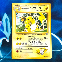 Lt. Surge's Raichu - Holo Rare Gym Set Japanese - Pokemon Card - MP - Image 1
