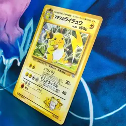 Lt. Surge's Raichu - Holo Rare Gym Set Japanese - Pokemon Card - MP - Image 4