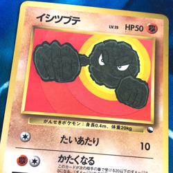 Geodude - Vending Series Glossy Promo Rare Japanese - Pokemon Card - HP - Image 2