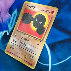 Geodude - Vending Series Glossy Promo Rare Japanese - Pokemon Card - HP - Image 4
