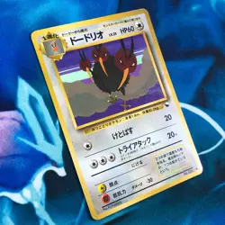 Dugtrio - Vending Series Glossy Promo Rare Japanese - Pokemon Card - HP - Image 3