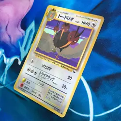 Dugtrio - Vending Series Glossy Promo Rare Japanese - Pokemon Card - HP - Image 4
