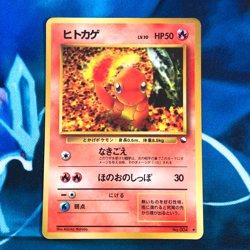 Charmander - Vending Series Glossy Promo Rare Japanese - Pokemon Card - HP - Image 1