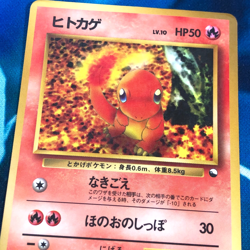 Charmander - Vending Series Glossy Promo Rare Japanese - Pokemon Card - HP - Image 2