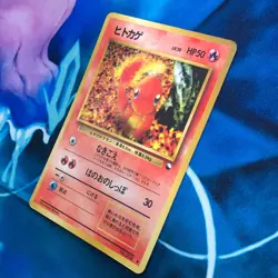 Charmander - Vending Series Glossy Promo Rare Japanese - Pokemon Card - HP - Image 4