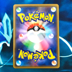 Giratina - 057/173 - Holo Rare SM12a Tag All Stars Japanese - Pokemon Card - NM - Image 3