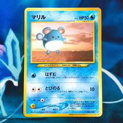 Marill - ANA Airline Promo Rare Japanese 2000 - Pokemon Card - LP - Image 1