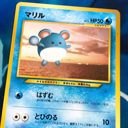 Marill - ANA Airline Promo Rare Japanese 2000 - Pokemon Card - LP - Image 2