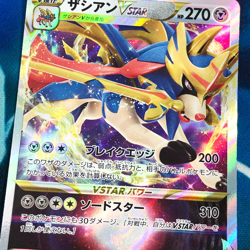 Zacian VSTAR - 004/006 - Special Set Ultra Rare SP6 Japanese - Pokemon Card - NM - Image 2