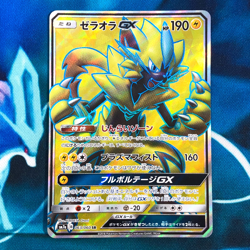 Zeraora GX - 063/060 - Full Art Rare SR SM7a Japanese - Pokemon Card - NM - Image 1