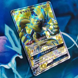 Zeraora GX - 063/060 - Full Art Rare SR SM7a Japanese - Pokemon Card - NM - Image 3