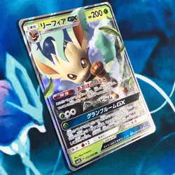 Leafeon GX - 012/066 - Ultra Rare Holo SM55 Japanese - Pokemon Card - NM - Image 3