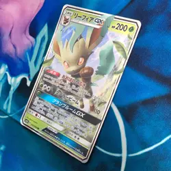 Leafeon GX - 012/066 - Ultra Rare Holo SM55 Japanese - Pokemon Card - NM - Image 4