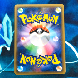 Leafeon GX - 012/066 - Ultra Rare Holo SM55 Japanese - Pokemon Card - NM - Image 5
