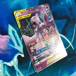 Mewtwo & Mew GX - 052/173 - Ultra Rare Holo Japanese Set - Pokemon Card - MP - Image 3
