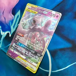 Mewtwo & Mew GX - 052/173 - Ultra Rare Holo Japanese Set - Pokemon Card - MP - Image 4