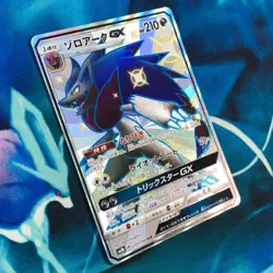 Zoroark GX - 231/150 - Full Art SSR SM8b Ultra Shiny Japanese Pokemon Card - NM - Image 3