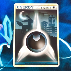 Umbreon Dark Energy - Legend Heartgold HGSS Japanese - Pokemon Card - LP - Image 1