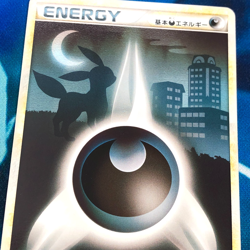 Umbreon Dark Energy - Legend Heartgold HGSS Japanese - Pokemon Card - LP - Image 2