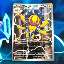 Galvantula - 114/086 - Full Art AR SV11W White Flare Japanese Pokemon Card - NM - Image 1