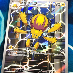 Galvantula - 114/086 - Full Art AR SV11W White Flare Japanese Pokemon Card - NM - Image 2