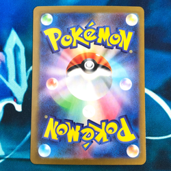 Galvantula - 114/086 - Full Art AR SV11W White Flare Japanese Pokemon Card - NM - Image 3