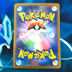 Emboar - 098/086 - Full Art AR SV11W White Flare Japanese - Pokemon Card - NM - Image 3