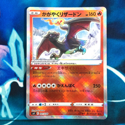 Radiant Charizard - 001/038 - Black Flame Deck Holo Japanese - Pokemon Card - NM - Image 1