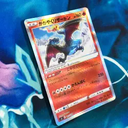 Radiant Charizard - 001/038 - Black Flame Deck Holo Japanese - Pokemon Card - NM - Image 3