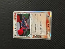 Salamence Delta Species 1st Edition Pokemon Card Japanese Japan Import - Image 1