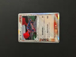 Salamence Delta Species 1st Edition Pokemon Card Japanese Japan Import - Image 2