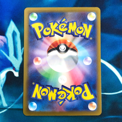 Arven's Mabosstiff ex - 088/063 - SAR Heat Wave Arena Japanese Pokemon Card NM - Image 3