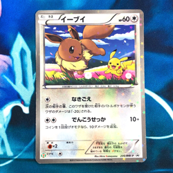 Eevee - 235/BW-P - Holo Promo Rare Seven Eleven Japanese - Pokemon Card - MP - Image 1