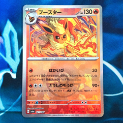 Flareon - 021/187 - Reverse Pokeball Holo SV8a Japanese - Pokemon Card - NM - Image 1