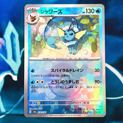 Vaporeon - 030/187 - Reverse Pokeball Holo SV8a Japanese - Pokemon Card - NM - Image 1