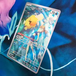 Misty’s Psyduck - 071/063 - AR SV9a Heat Wave Arena Japanese Pokemon Card - LP - Image 4