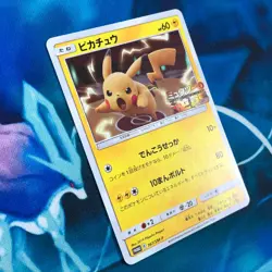 Pikachu - 367/SM-P - Promo Rare Mewtwo Movie Japanese - Pokemon Card - NM - Image 3