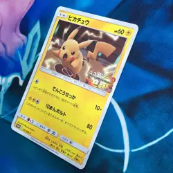Pikachu - 367/SM-P - Promo Rare Mewtwo Movie Japanese - Pokemon Card - NM - Image 4