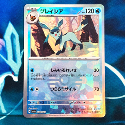 Glaceon - 040/187 - Reverse Pokeball Holo SV8a Japanese - Pokemon Card - NM - Image 1