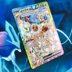 Eevee ex - 223/187 - Full Art SAR Terastal Festival Japanese - Pokemon Card - LP - Image 3