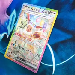 Eevee ex - 223/187 - Full Art SAR Terastal Festival Japanese - Pokemon Card - LP - Image 4