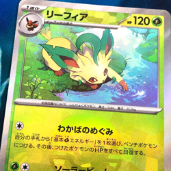 Leafeon - 002/187 - Reverse Pokeball Holo SV8a Japanese - Pokemon Card - NM - Image 2