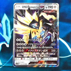 Dusk Mane Necrozma GX - 044/066 - Ultra Rare SM5S Japanese Pokemon Card - NM - Image 1