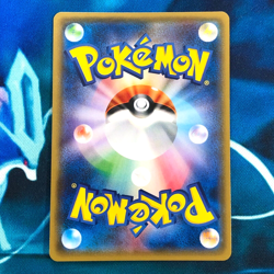 Dusk Mane Necrozma GX - 044/066 - Ultra Rare SM5S Japanese Pokemon Card - NM - Image 3