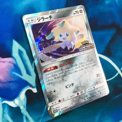 Jirachi - 322/SM-P - Championship Promo Holo Rare Japanese - Pokemon Card - NM - Image 3